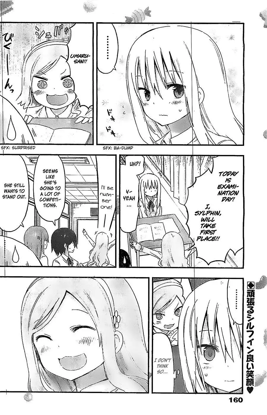 Himouto! Umaru-chan Chapter 52 8